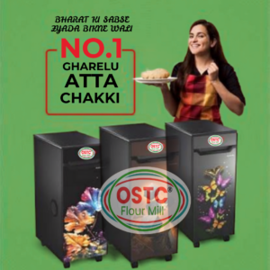 Ostc Flour Mill Deluxe Model Talky