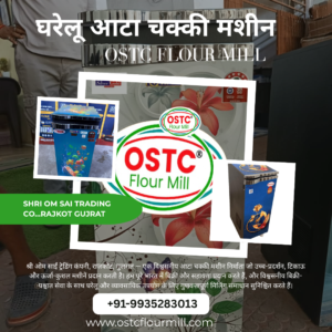 Ostc Flour Mill Platinum Model